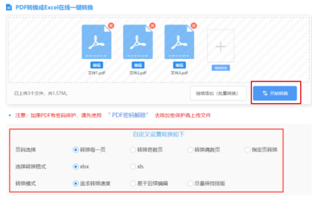 22bet真人网站官网使用讲解 - 开始转换