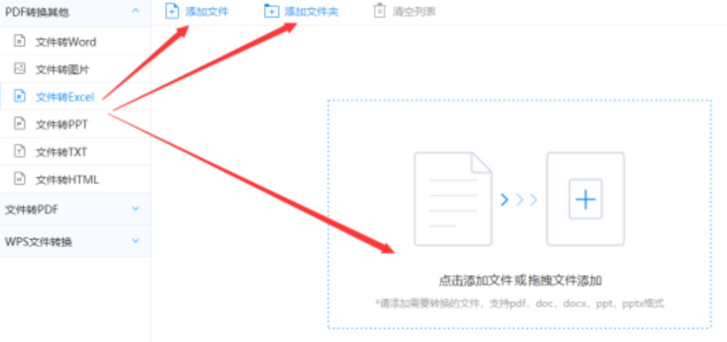 22bet真人网站官网使用讲解 - 选择文件格式